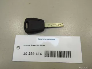 9170FJ Ключ зажигания Citroen Jumper 3 Арт E80299414, вид 2