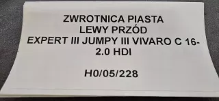 H0,05,228,KAMAX Кулак поворотный Citroen jumpy 2 Арт AL15162030373, вид 4