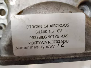  Крышка двигателя задняя Citroen DS3 Арт AL15606846132, вид 6