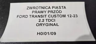 H0,01,09,KAMAX Кулак поворотный Ford Transit Custom Арт AL15158608368, вид 5