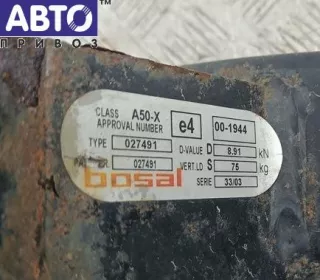  Прицепное устройство Volkswagen Bora Арт 54644379, вид 2