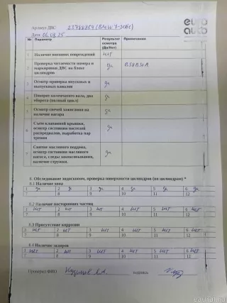 11002455303 Двигатель BMW 7 G11/G12 Арт E23788854, вид 16