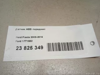 1771552 Датчик ABS передний Ford B-Max Арт E23825349, вид 7