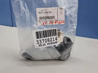 63117428744 Ремкомплект фары правой BMW X1 F48 Арт ZAP354434, вид 2