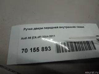  Ручка двери передней внутренняя левая Audi A6 C6 (S6,RS6) Арт E70155893, вид 5