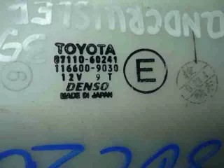 87110-60241 Корпус отопителя (печки) Toyota Land Cruiser 100 Арт 00045751, вид 4