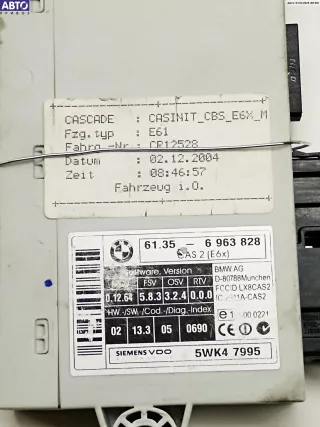 61356963828 Иммобилайзер BMW 5 E60/E61 Арт 52558520, вид 2