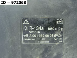 A1668842922 Накладка передней панели  Mercedes ML/GLE W166 Арт VD972068, вид 5