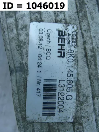 8K0145805P Радиатор интеркулера  Audi A4 B8 Арт VD1046019, вид 2