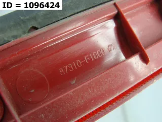 87310F1000 Светоотражатель (катафот) крышки багажника  Kia Sportage 4 Арт VD1096424, вид 5