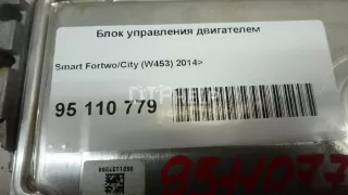 2819005801 Блок управления двигателем Smart Fortwo 1 Арт AM95110779, вид 7