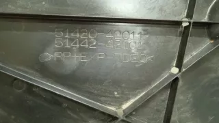 5142042011 защита двигателя Toyota Rav 4 5 Арт SP4148, вид 5