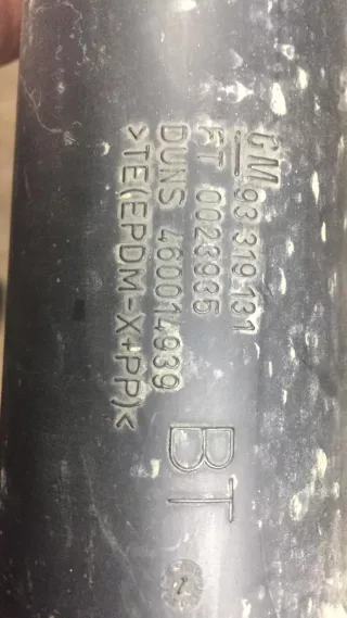 93319131 Резонатор воздушного фильтра Opel Meriva 1 Арт 9760, вид 3