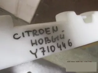 7414PK Абсорбер бампера переднего Citroen C3 1 Арт BBBY710446, вид 4
