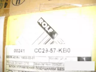 0589-P1-0030. Подушка безопасности Mazda 2 DE Арт BBBT4239, вид 3