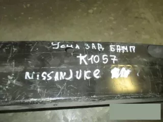 H50321KADH Усилитель бампера заднего Nissan Juke 1 Арт BBBK1057-1, вид 4