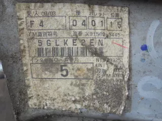  Раздаточная коробка Toyota Sequoia 2 Арт 00062385, вид 7