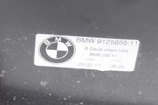9125955, 9112741, 9139243, 9139245 , art796238 Обшивка салона BMW 7 F01/F02 Арт 796238, вид 5