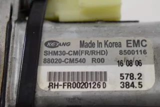 93600-2B400, 88020-CM540 , art567661 Моторчик регулировки сиденья Toyota Prius 2 Арт 567661, вид 2