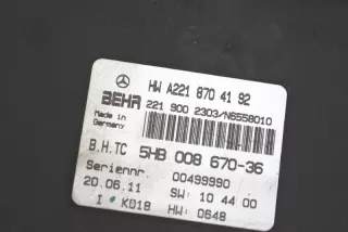A2219002303 , art142706 Прочая запчасть Mercedes S W221 Арт 142706, вид 4