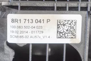 8R1713041P , art679014 Кулиса Audi Q5 1 3.0л Арт 679014, вид 8