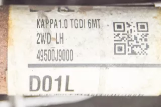 49500J9000, 49500-J9000 , art766017 Полуось передняя левая (приводной вал, ШРУС) Hyundai Kona Арт 766017, вид 6