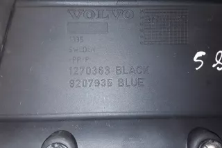 9207935, 1270363, 1335 , art752823 Декоративная крышка двигателя Volvo S80 1 Арт 752823, вид 2