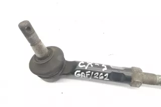 art683166 Тяга рулевая Mazda CX-5 1 Арт 683166, вид 2