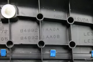 849921aa0a Накладка замка багажника Nissan Murano Z51 Арт ARM48791, вид 2