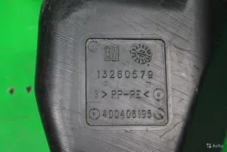 13260579 бачок омывателя Chevrolet Cruze J300 Арт ARM65260, вид 4