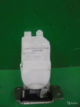  замок крышки багажника Citroen C4 Aircross Арт ARM68731, вид 1