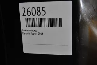620228229R Бампер передний Renault Kaptur Арт MA26085, вид 6