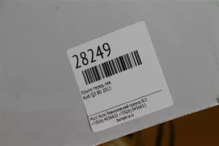123hhgg321 Крыло переднее левое Audi Q3 1 Арт MA28249, вид 7