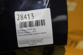 123hhgg321 Крышка багажника задняя Maserati Levante Арт MA28413, вид 7