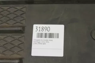 CV44 17K945 AEW Площадка Гос номера передняя Ford Kuga 2 Арт MA31890, вид 3