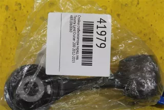 4881060060 Стойка стабилизатора передняя левая Toyota Land Cruiser 200 Арт MA41979, вид 1