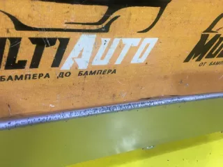 5211748040 Накладка бампера Lexus RX 4 Арт MA68665, вид 3