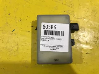 fk7214f152ac Датчик слепой зоны Land Rover Range Rover 4 Арт MA80586