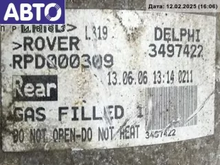  Стойка подвески задняя левая Land Rover Discovery 3 Арт 53686238, вид 3