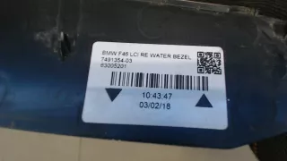 7491354 Пластик BMW 2 F45/F46 Арт 6698679, вид 3