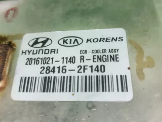 284162F140 Радиатор EGR Kia Sorento 2 Арт ARM174212, вид 8