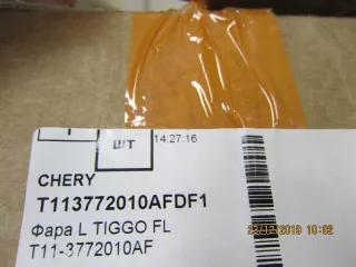 T11-3772010AF Фара левая Chery Tiggo t11 Арт bG0064, вид 4