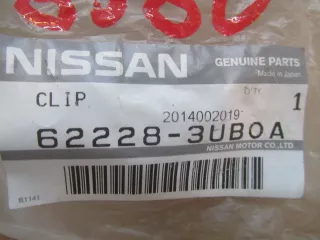  Направляющая переднего бампера Nissan X-Trail T31 Арт smt14928580, вид 3