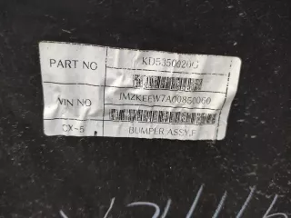 KF1A50031E8P, kd5350020g бампер мазда сх-5 (сх5 cx5 цх5 цх-5 c Mazda CX-5 2 Арт 163300PM, вид 11