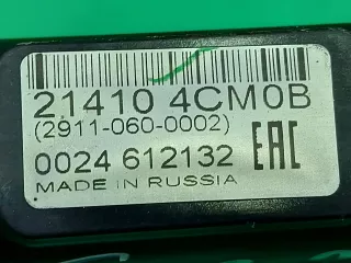 214104cm0b, 2 Радиатор двигателя (двс) Nissan X-Trail T31 Арт ARM179392, вид 7