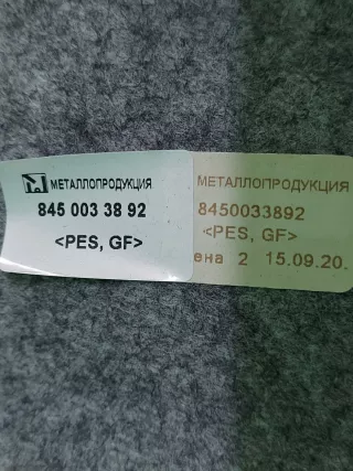 8450007650, 8450033892, 1 Обшивка потолка Lada Vesta 1 Арт ARM183734, вид 6