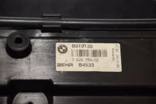 7525793, 7519205, 6931231, 7519212, 7526824 , art553746 Радиатор (основной) BMW 5 E60/E61 Арт 553746, вид 2