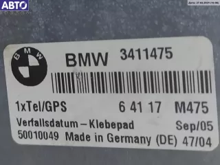 3411475 Антенна BMW X3 E83 Арт 53817534, вид 3