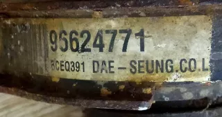 966247771 Карданный вал Chevrolet Captiva 2.0л D Арт 2050471, вид 3