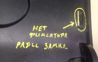 107857113JB Замок бардачка Volkswagen Bora Арт 2032726, вид 5